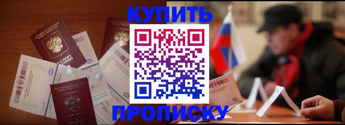 регистрация в Ковдоре