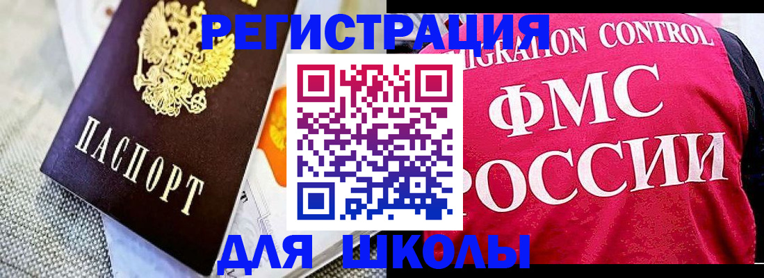 регистрация для дет. сада в Ковдоре