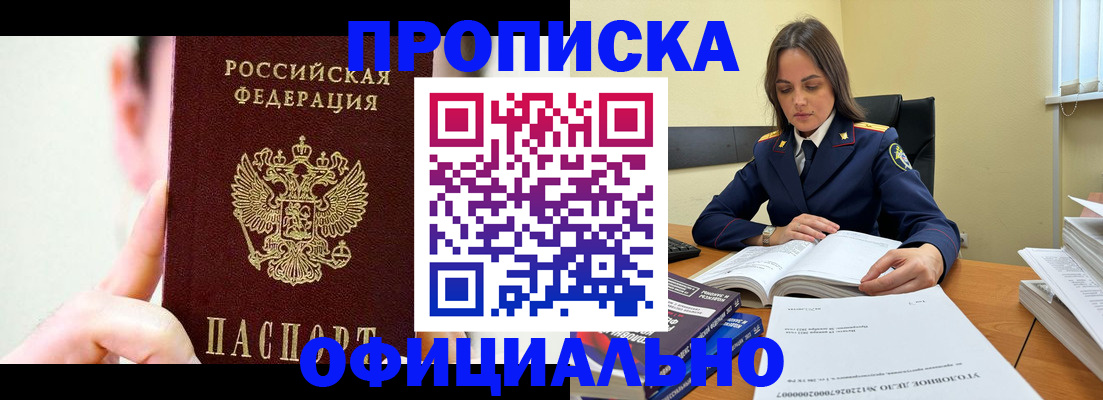 регистрация для дет. сада в Ковдоре